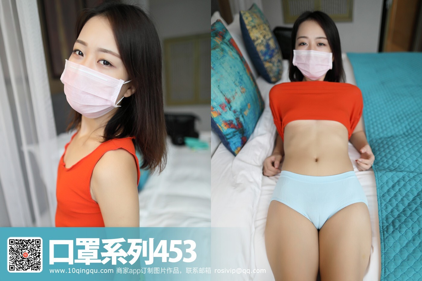 [Rosi]KZ系列 2017.09.08 NO.453